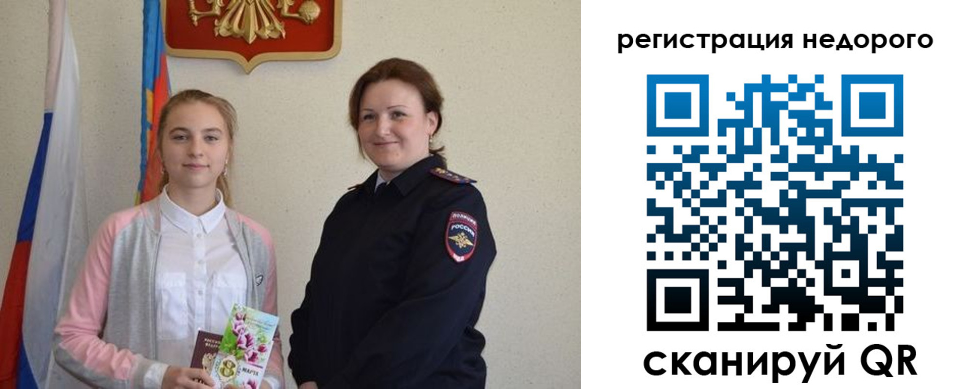 регистрация для дет. сада в Вышнем Волочке