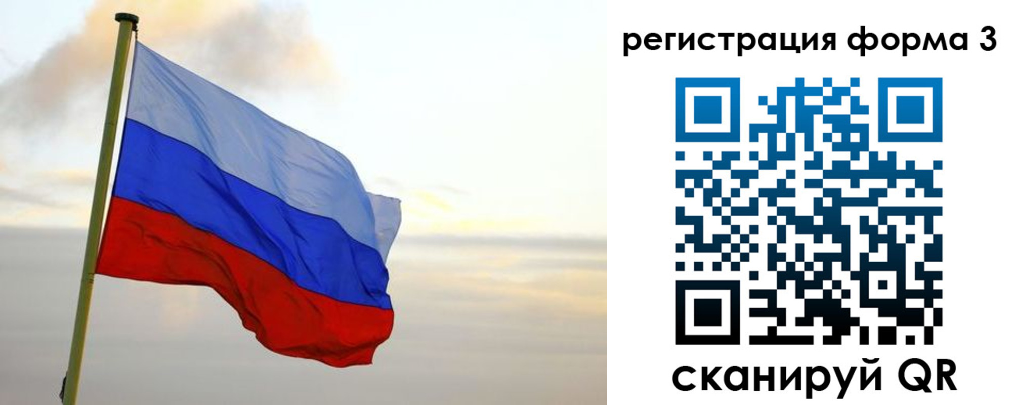 временная регистрация недорого в Вышнем Волочке