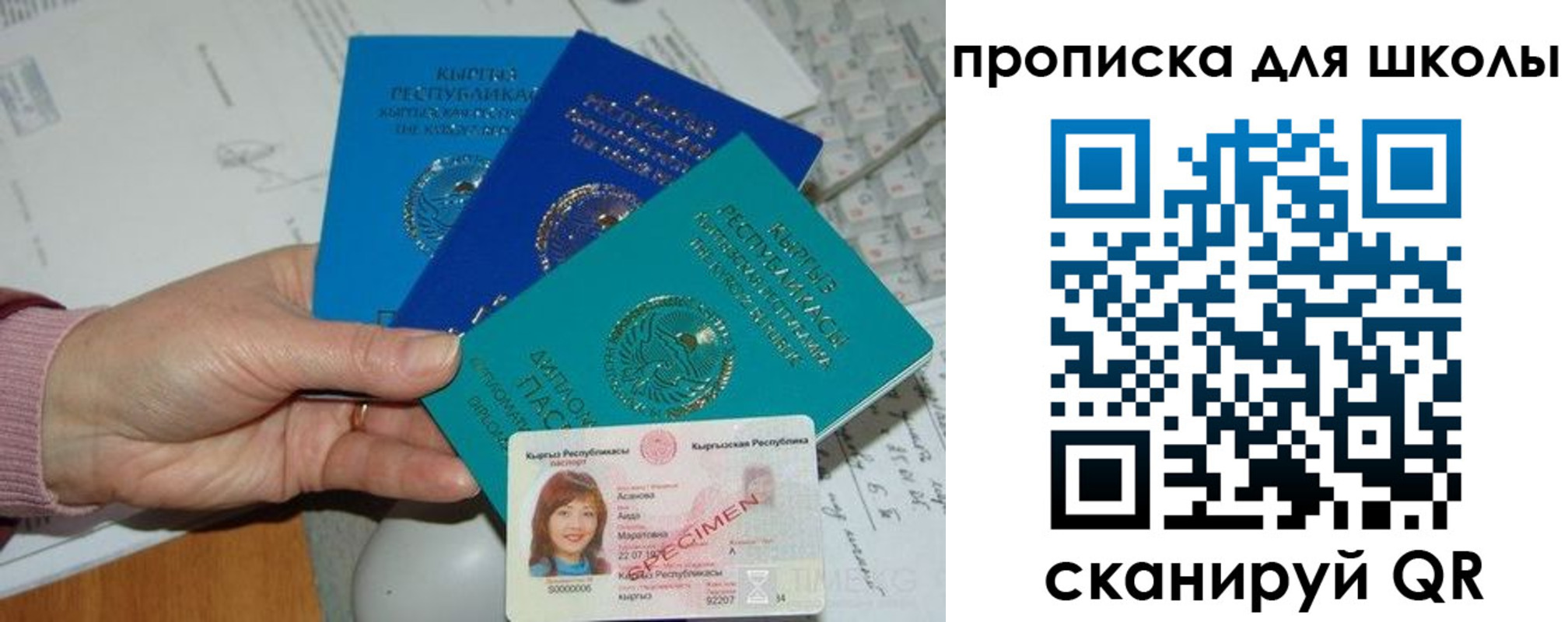 временная регистрация адрес в Вышнем Волочке